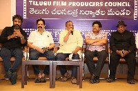 Telugu Film Producer Council Contraversy Press Meet
